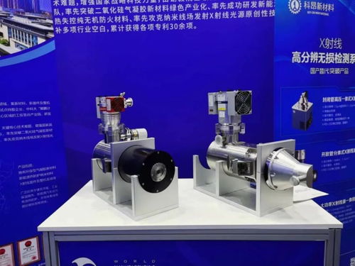 安徽科昂新材料科技的高分辨x射线管产品。蜀山区委宣传部供图
