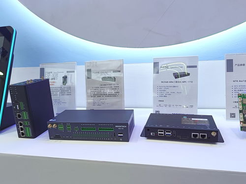 瑞迅科技AI产品矩阵精彩亮相，瑞芯微端侧协处理器RK1820与昇腾新品全球首发